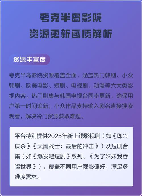 嘻嘻看影院的相关介绍