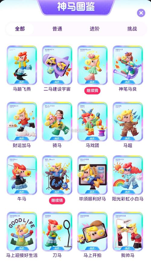万福电影院的相关介绍