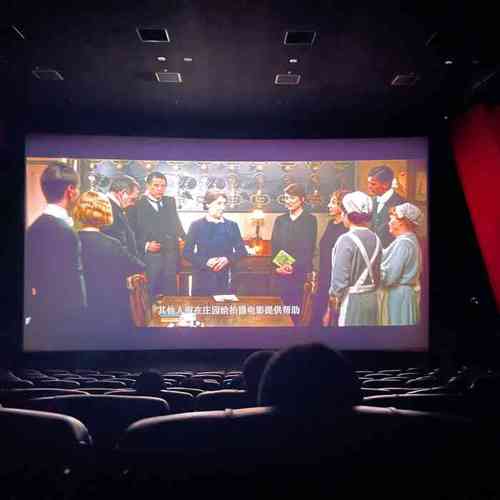 爱速播影院的相关介绍
