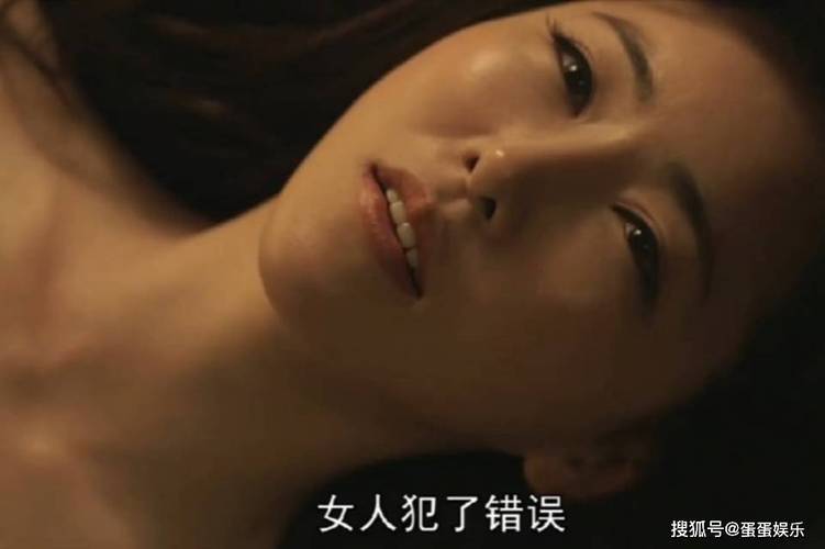 啪啪女老师的相关介绍