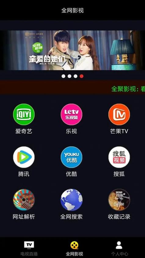 成长影院在线播放视频的相关介绍