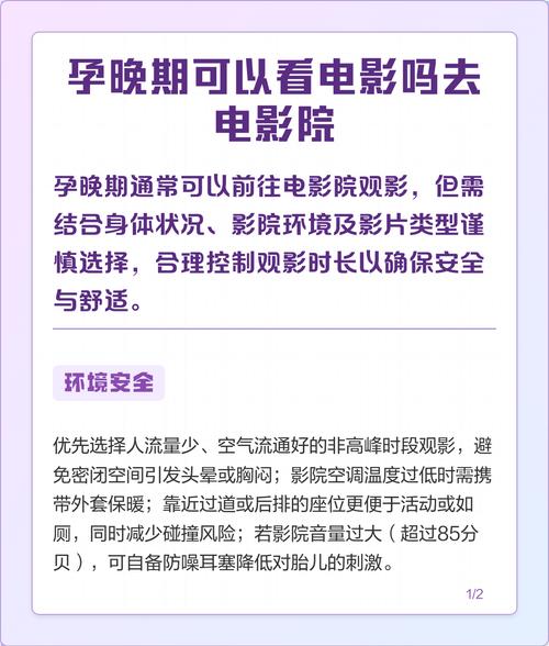国语一级毛片私人影院的相关介绍