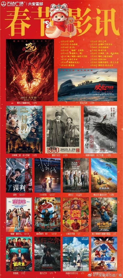 八一影院免费下载的相关介绍