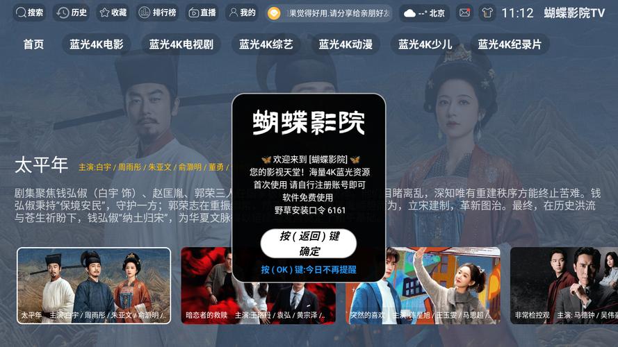 爱搞搞日日插影院在线的相关介绍