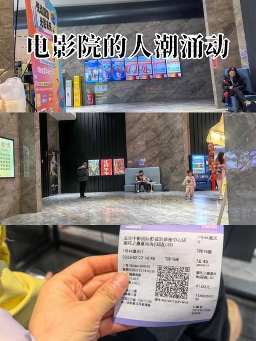 噜噜噜噜私人影院的相关介绍