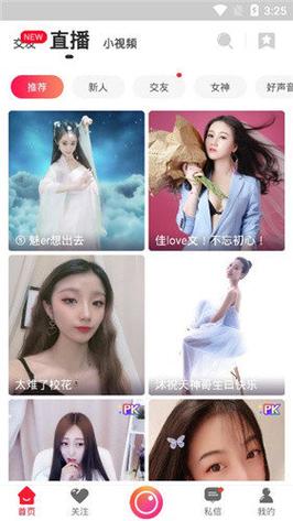 魔尊脔到她哭h宫交的相关介绍
