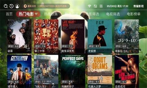 喜色影院的相关介绍
