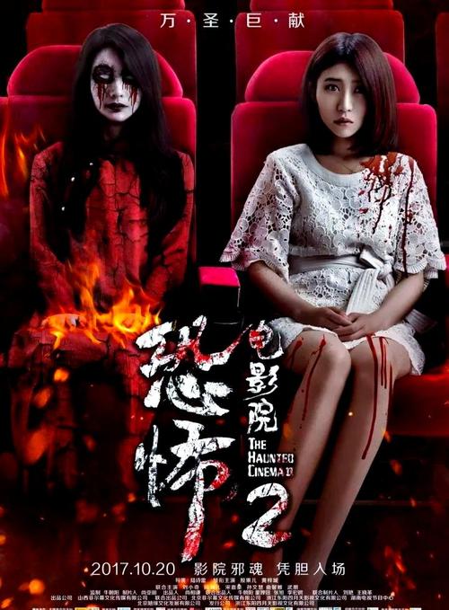 男生电影院的相关介绍