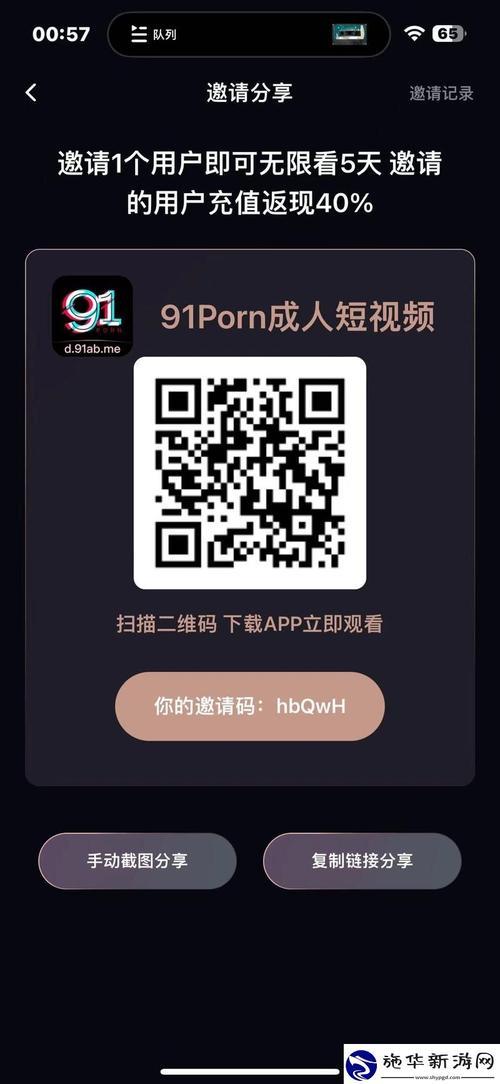 按摩精油日本免费观看的相关介绍
