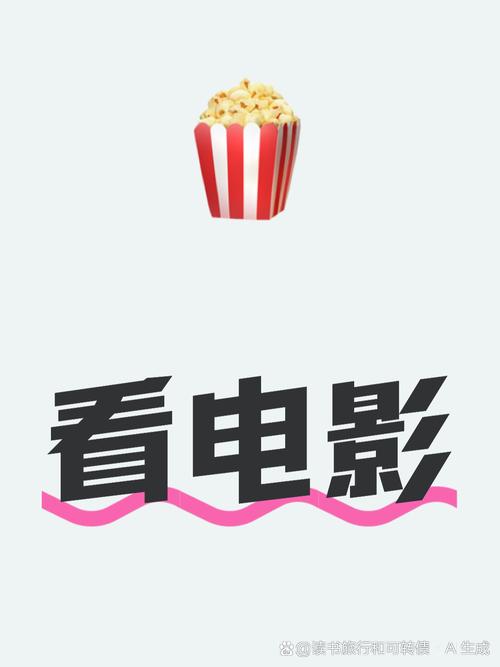 yy4080影视觉影院青苹的相关介绍