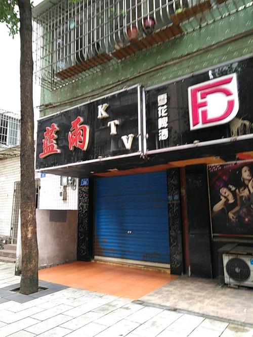 冷雨影院的相关介绍