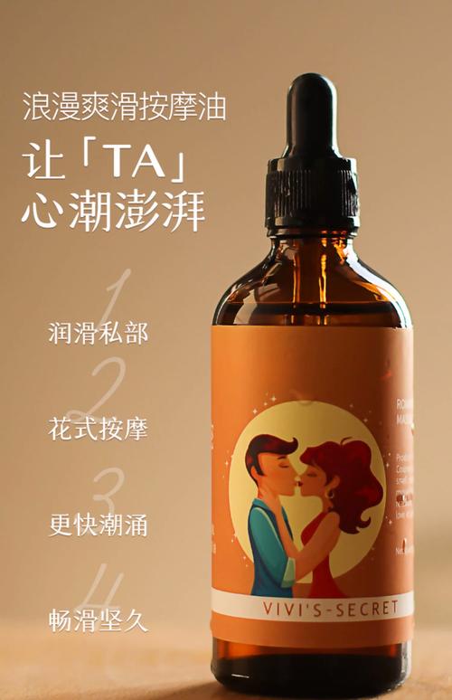 狂插性感美女的相关介绍