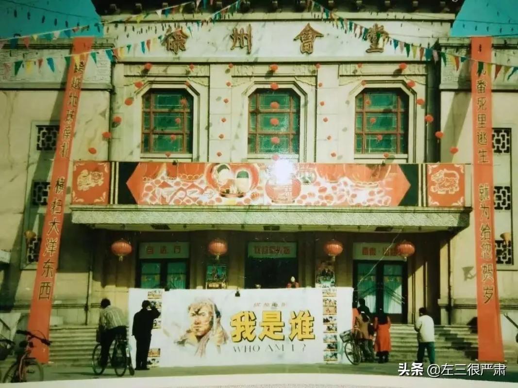 乐山电影院的相关介绍