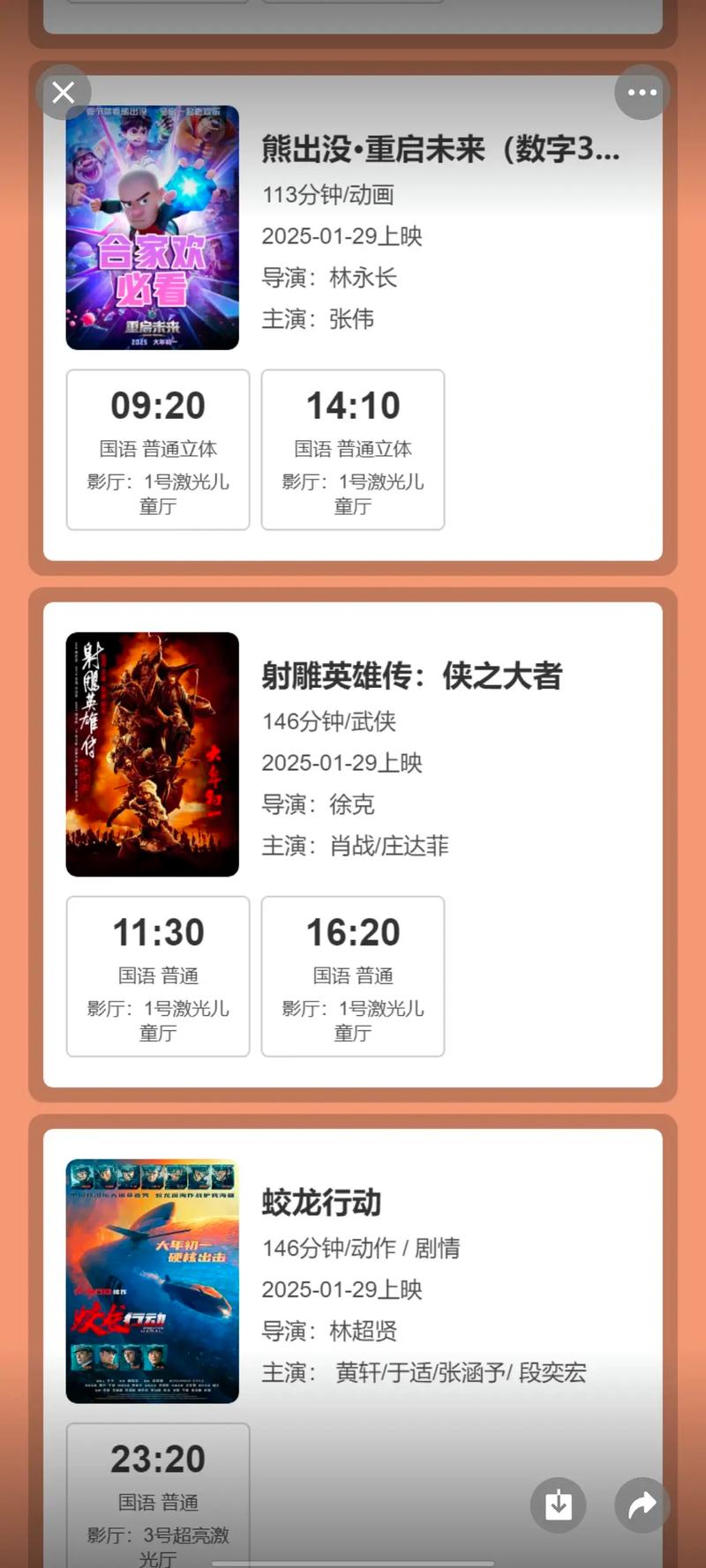 女人又爽又黄动漫下载的相关介绍