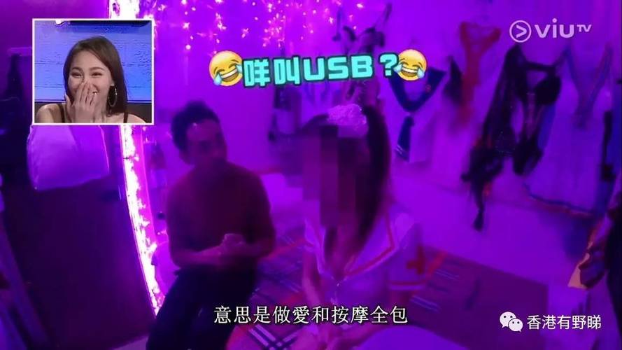 国产精品色逼的相关介绍