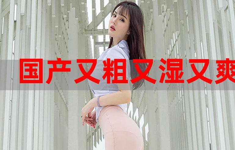 老湿影院费x的相关介绍