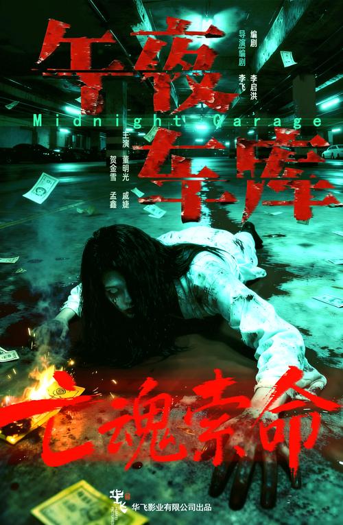 亚洲日本va一区二区三区的相关介绍
