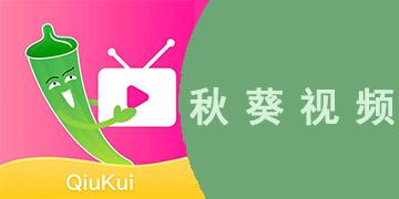 爽爽影院免费观看的相关介绍