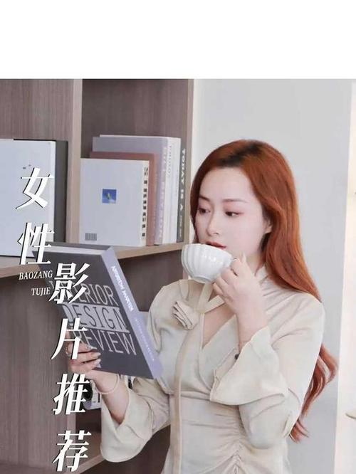 性色av少妇av的相关介绍