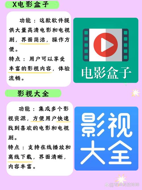 神马第九影院达达兔的相关介绍