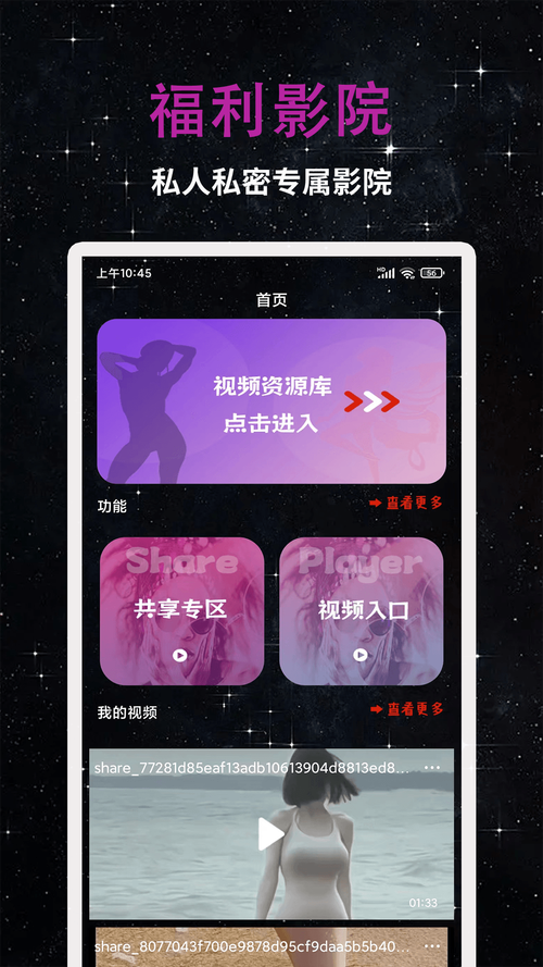 80影院的相关介绍