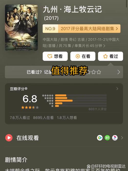 日本家庭精油按摩的相关介绍