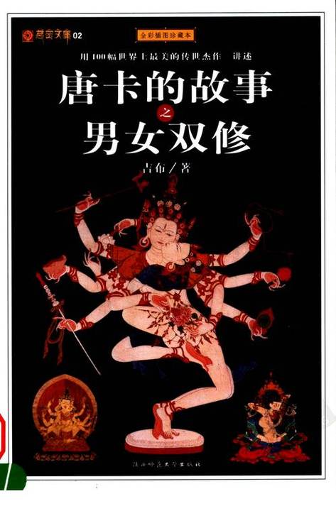 亚洲少妇中出的相关介绍