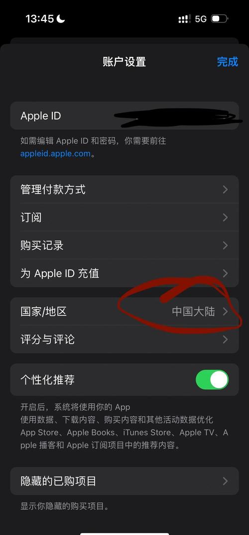 迷情影院的相关介绍
