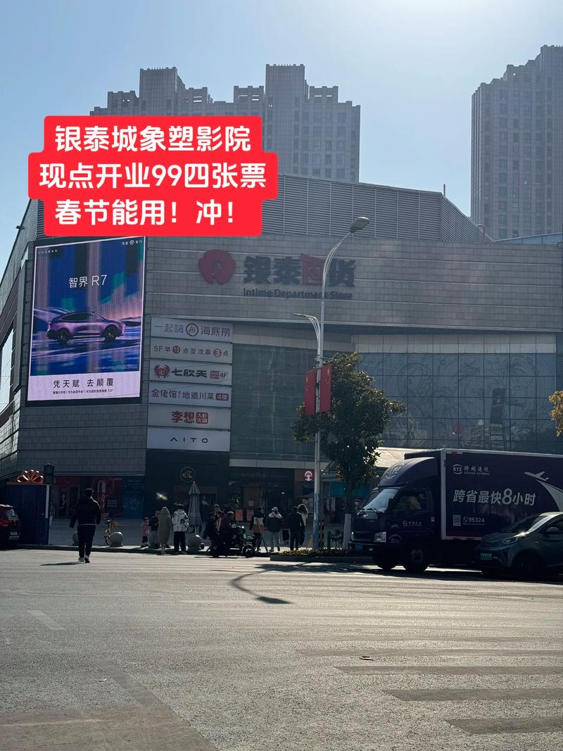 手机电影院的相关介绍
