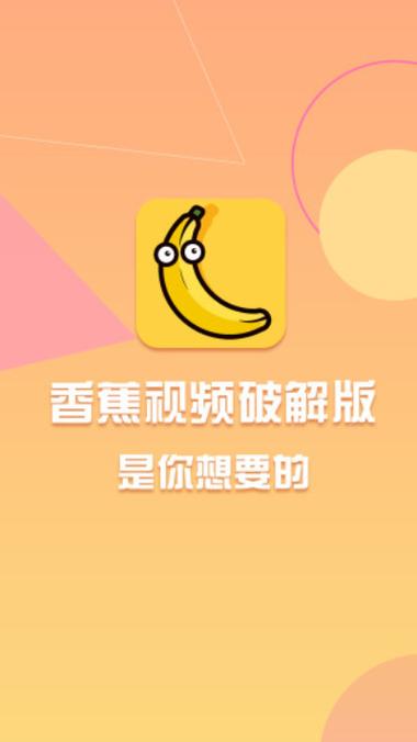 电影院接吻的相关介绍