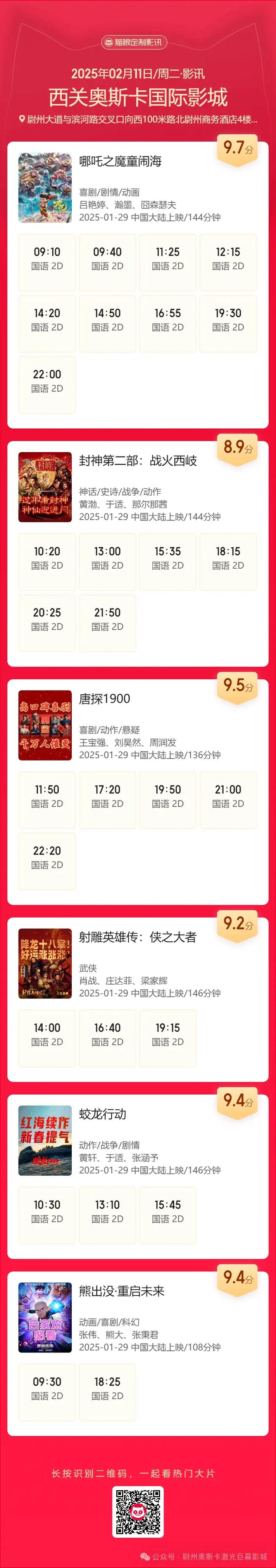 白俄罗斯毛片的相关介绍