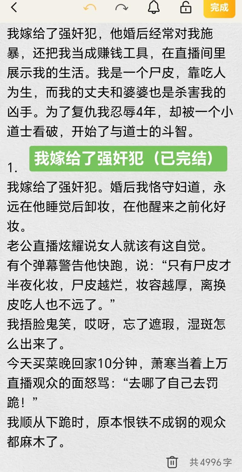 石景山万达影院的相关介绍