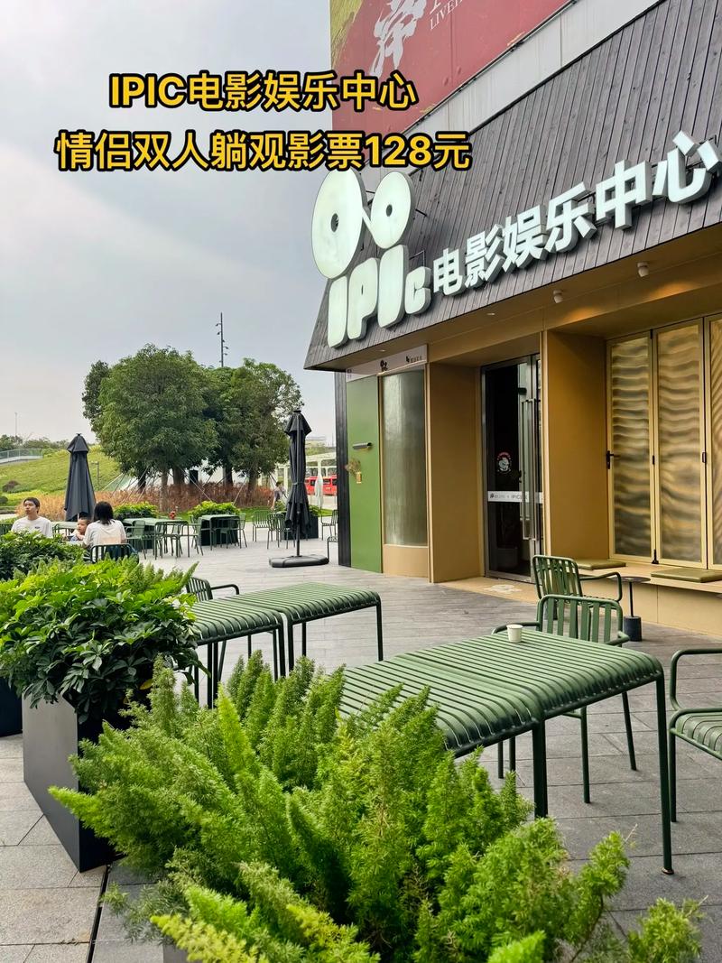 红标影院的相关介绍