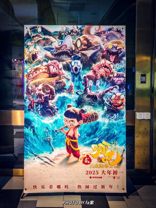 东京精油按摩4的相关介绍