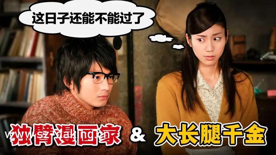 少妇 2的相关介绍