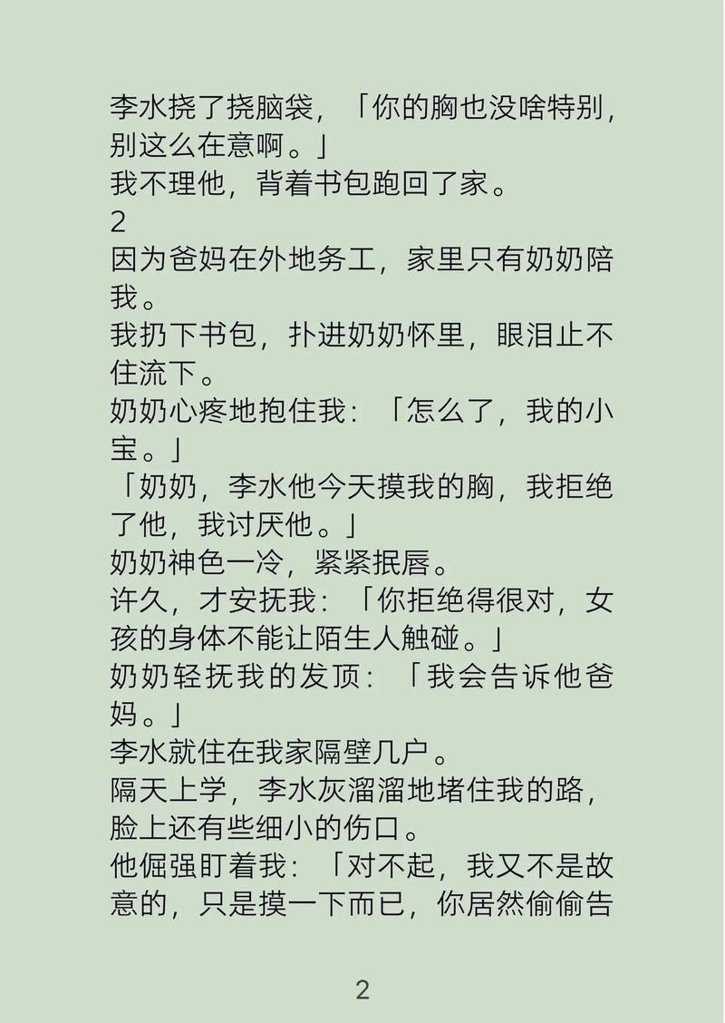 飘零影院网址的相关介绍