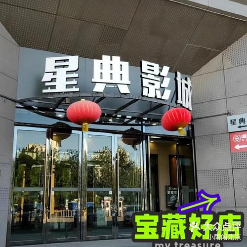 贵妃毛片的相关介绍