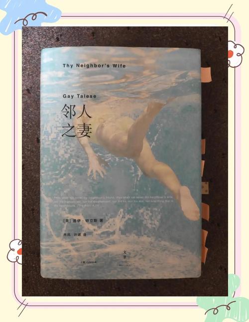 欧美人妻中字在线的相关介绍