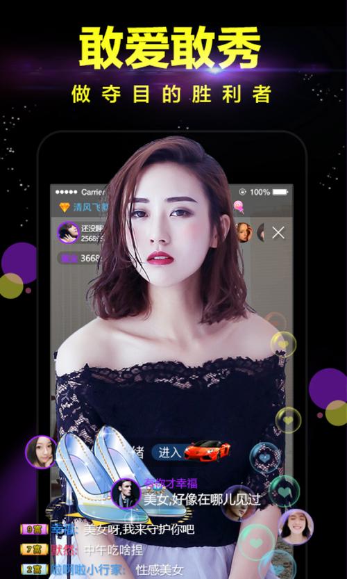 91人妻操人妻的相关介绍