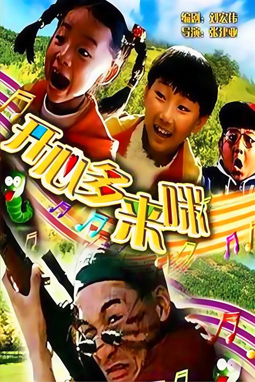 未来电影院的相关介绍