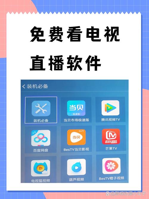 精品va一区二区的相关介绍