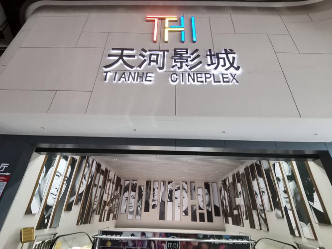 成长影院免费视频的相关介绍