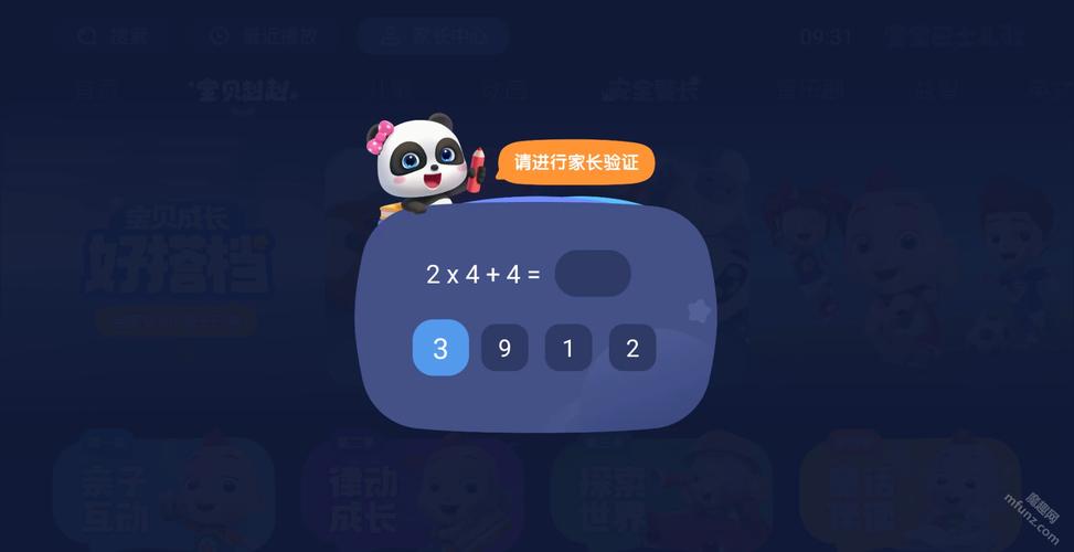 色啪啪熟妇人妻的相关介绍