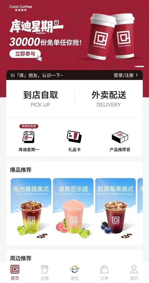 双双影院的相关介绍