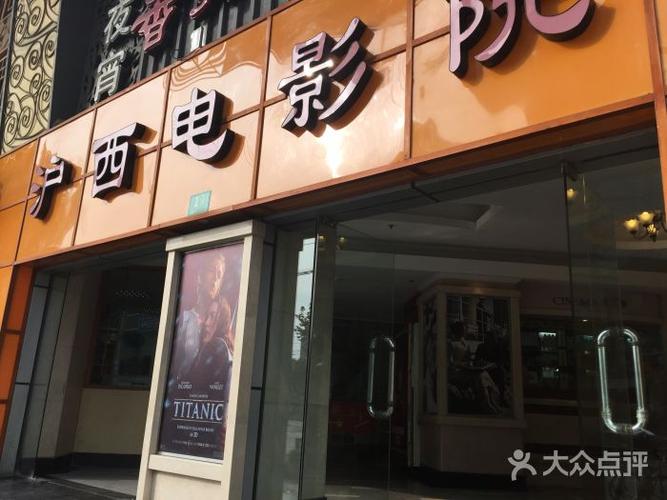 九七影院88的相关介绍