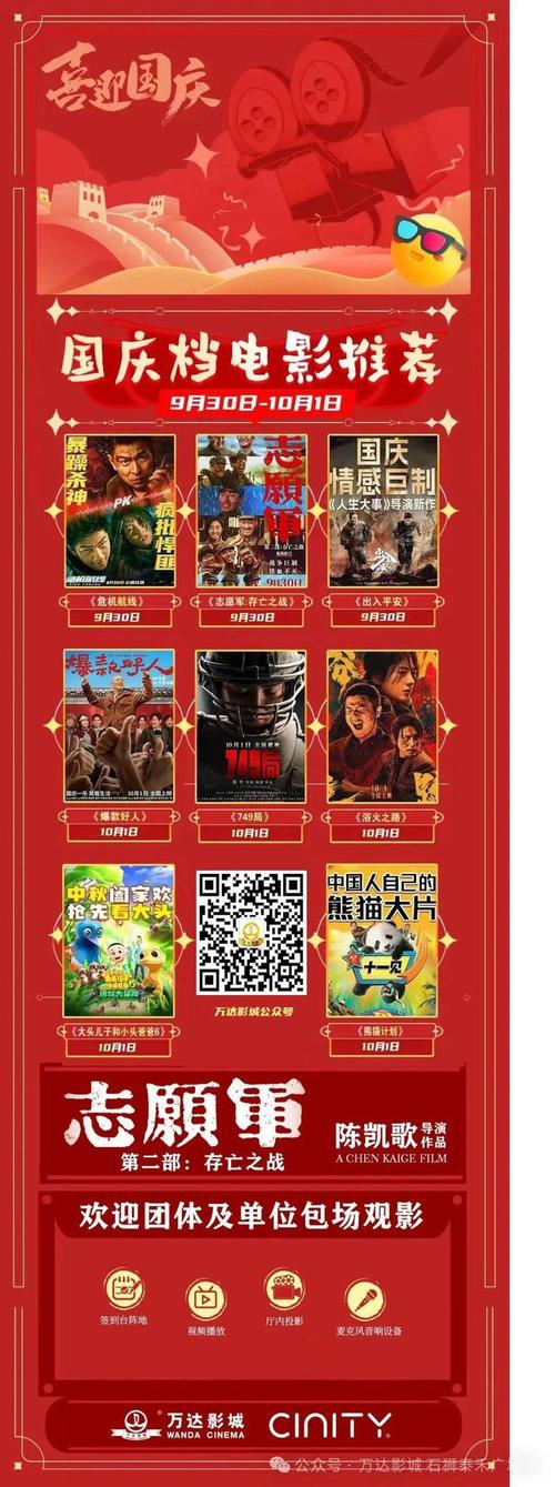 日本特殊精油按摩视频的相关介绍