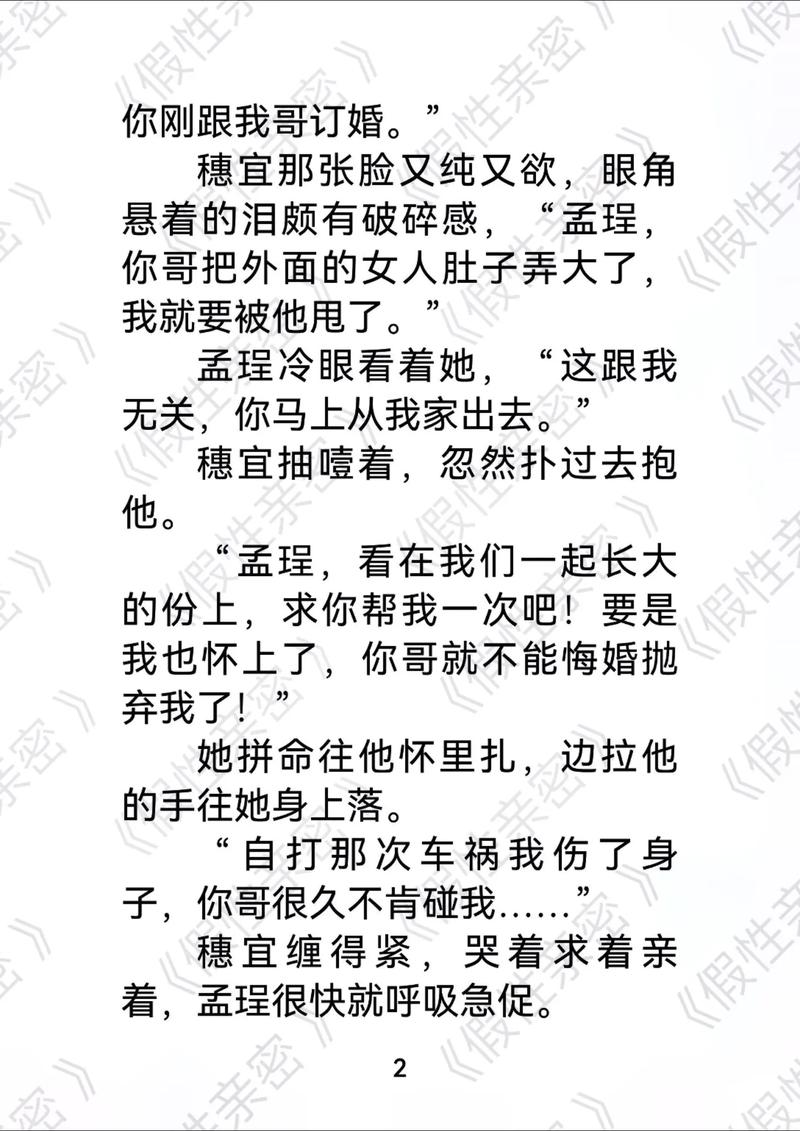 薇薇影院视频免费的相关介绍
