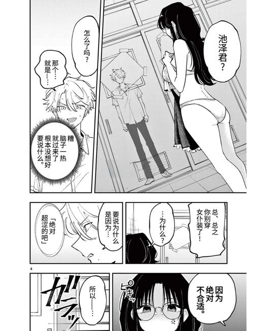 亚洲天堂男人网的相关介绍