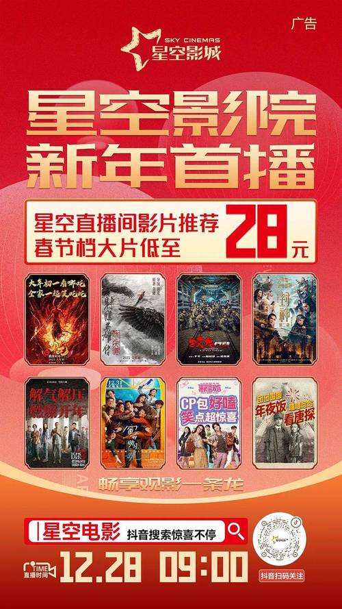 653影院的相关介绍
