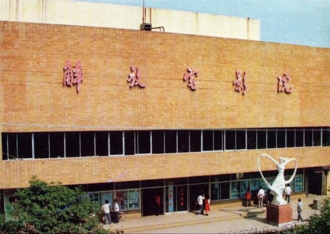 520影院的相关介绍